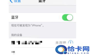 米奇手环怎么绑定苹果手机？小米手环如何与iPhone连接方法