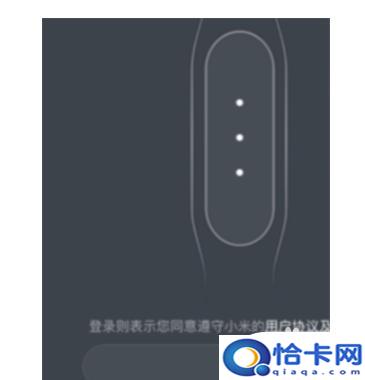 米奇手环怎么绑定苹果手机？小米手环如何与iPhone连接方法