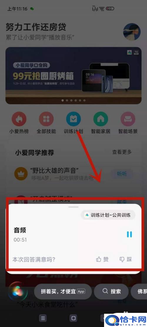 手机怎么开震动清灰模式？手机震动清理清灰方法