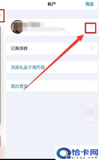 如何看我手机软件付费记录？怎样查看在App Store上的花费明细