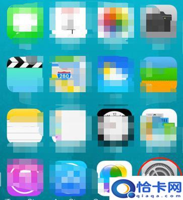 偷看手机怎么设置苹果？iphone屏幕防偷窥软件下载-趣考网