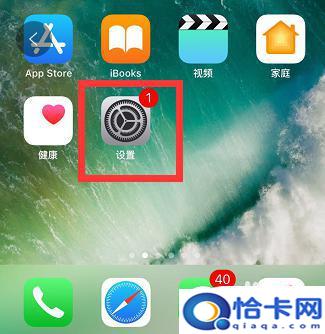 如何更换苹果手机卡名称？修改苹果手机名称的方法-趣考网