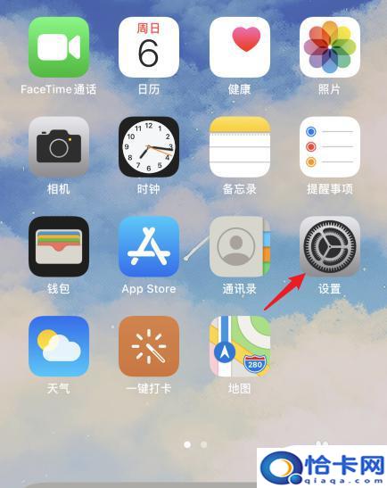 手机如何取消电话关联功能？iPhone取消电话同步-趣考网