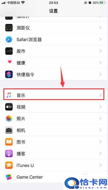 怎么设置苹果手机通话音质？iPhone苹果手机通话音量增强方法