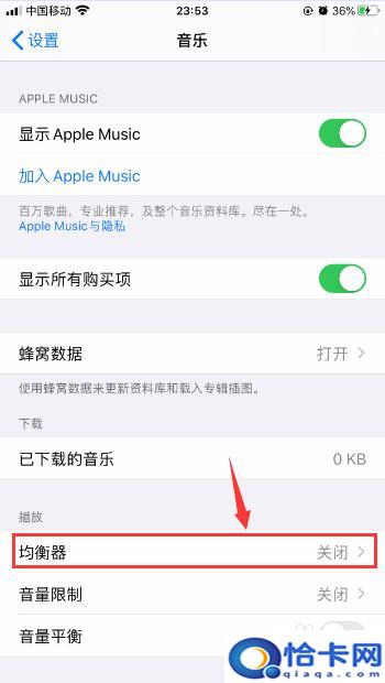 怎么设置苹果手机通话音质？iPhone苹果手机通话音量增强方法