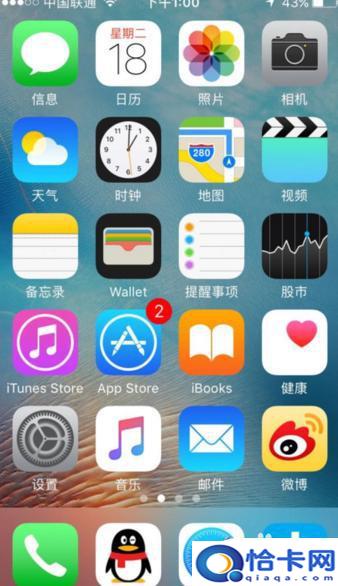 手机怎么安装苹果主题？苹果手机主题怎么设置-趣考网