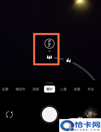 手机拍大树怎么设置广角镜?一加8pro手机超广角拍摄效果调整
