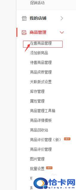 手机怎么查商品的sku?如何在京东查看商品的SKU编码