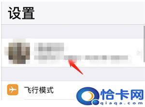 苹果手机备忘录转移到安卓？苹果手机通讯录恢复方法
