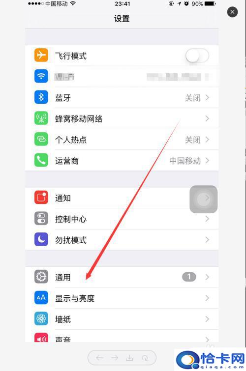 苹果手机怎么添加app信任?如何在苹果手机上设置APP信任