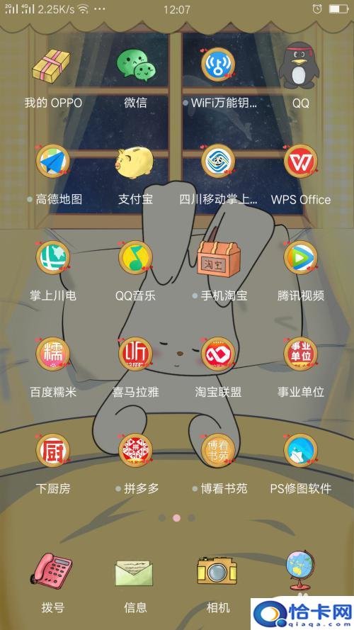 如何用手机录制课程?教师如何使用手机录制微课