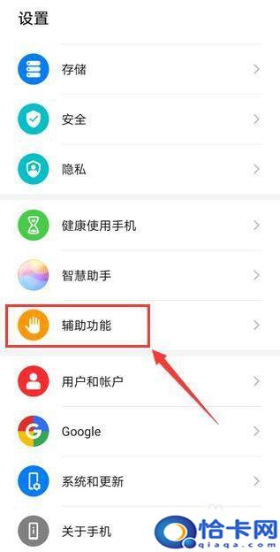 手机下方按键怎样设置出来?？安卓手机下面的三个键如何隐藏