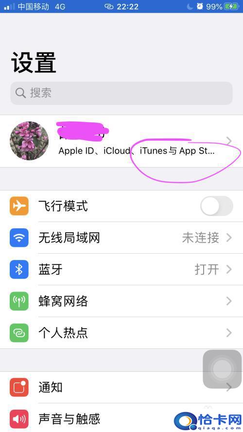 苹果手机怎么多个通话？两个iphone手机同时接听同一个电话-趣考网