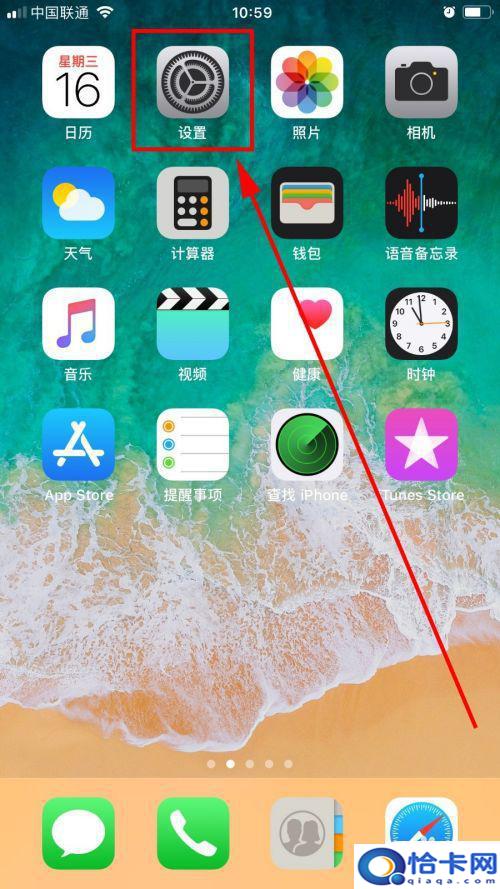 苹果手机下面怎么放录屏？iOS系统如何录屏-趣考网