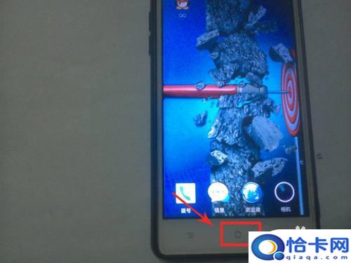 oppo手机没有导航键怎么关打开的程序?oppo手机关闭已打开的应用程序方法