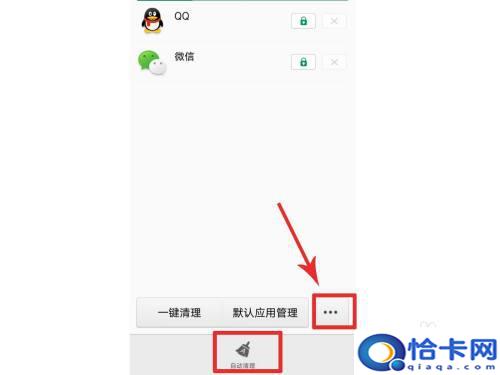 oppo手机没有导航键怎么关打开的程序?oppo手机关闭已打开的应用程序方法