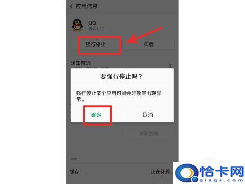 oppo手机没有导航键怎么关打开的程序?oppo手机关闭已打开的应用程序方法