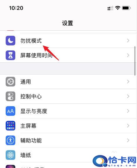手机只用流量不用电话怎样设置?如何设置只开流量不接电话