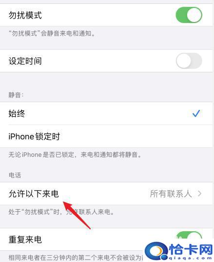 手机只用流量不用电话怎样设置?如何设置只开流量不接电话