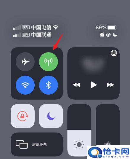 手机只用流量不用电话怎样设置?如何设置只开流量不接电话