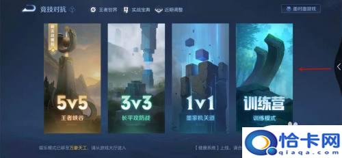 安卓手机如何分屏双开游戏?安卓手机双开游戏分屏设置方法