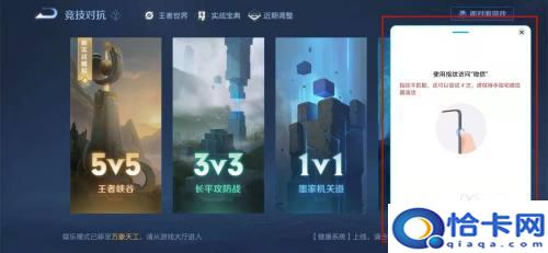 安卓手机如何分屏双开游戏?安卓手机双开游戏分屏设置方法