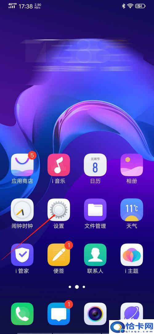 u盘怎么在手机上读不出来？vivo手机无法读取u盘怎么修复-趣考网