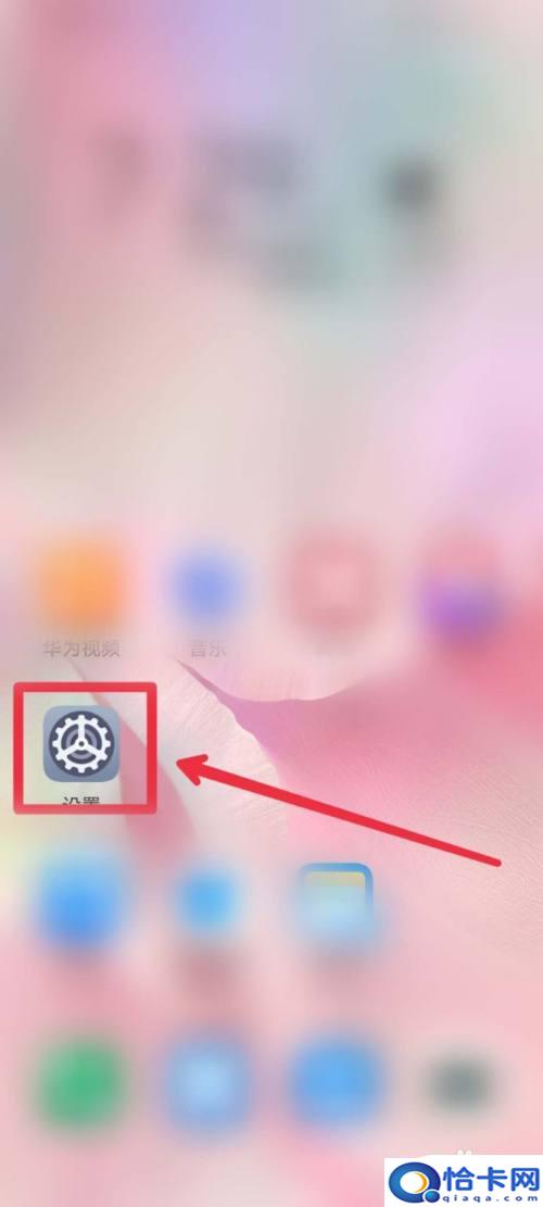 手机电话按键声音怎么设置？如何打开手机拨号按键音-趣考网