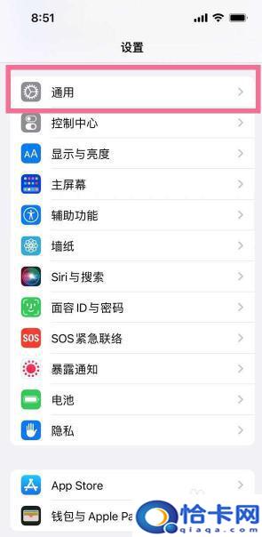 激活了的苹果手机怎么从苹果转数据？已激活苹果手机数据同步操作-趣考网