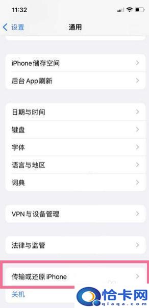 激活了的苹果手机怎么从苹果转数据?已激活苹果手机数据同步操作