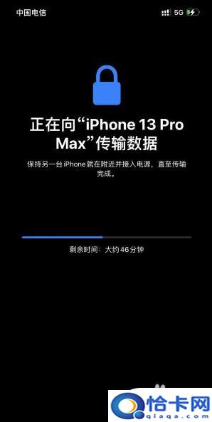 激活了的苹果手机怎么从苹果转数据?已激活苹果手机数据同步操作