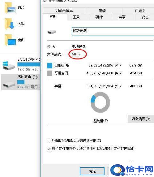 苹果手机要怎么备份资料？如何将iTunes备份保存到移动硬盘-趣考网