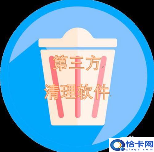手机清理怎么清得彻底？如何彻底清理手机内存垃圾-趣考网