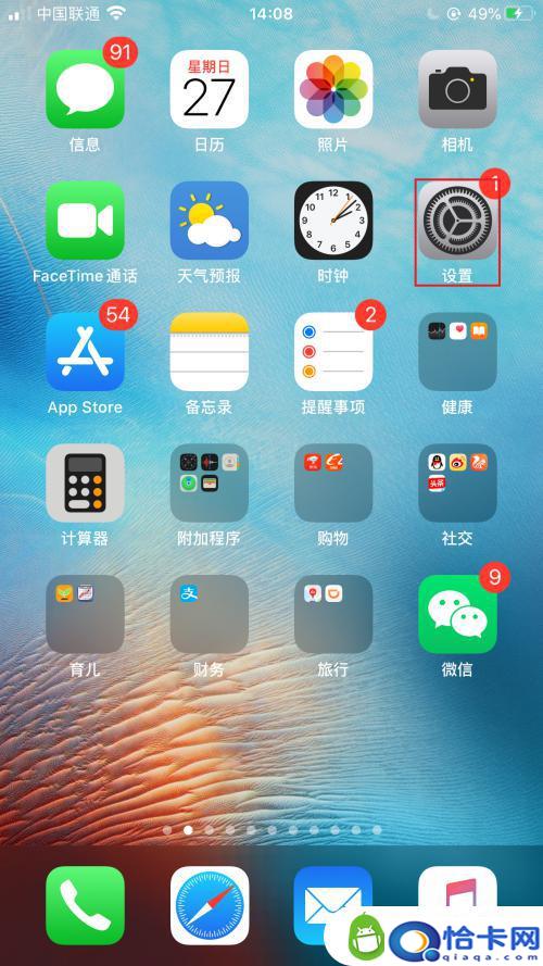 如何在苹果手机手写日文？iPhone苹果手机如何设置日文输入法