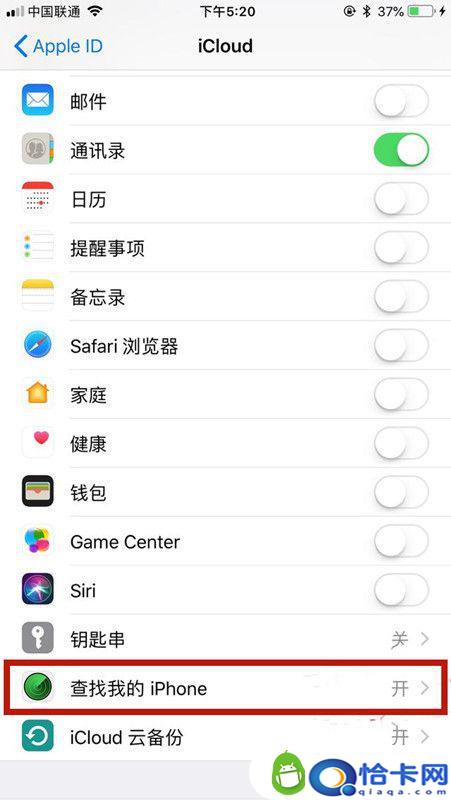 苹果手机怎么找手感？怎样定位丢失的苹果手机-趣考网