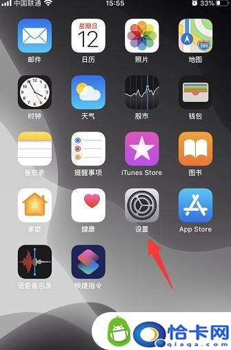 苹果手机电话怎么没有？iPhone电话图标不见了怎么找回-趣考网