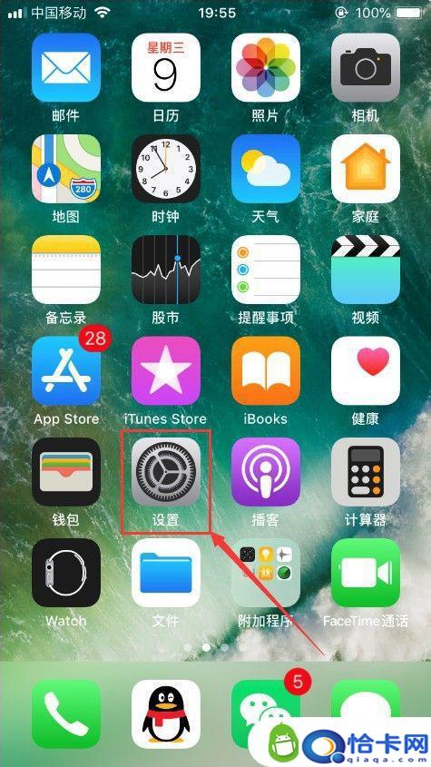 苹果手机相机变模糊怎么办？苹果手机拍照模糊怎么解决-趣考网
