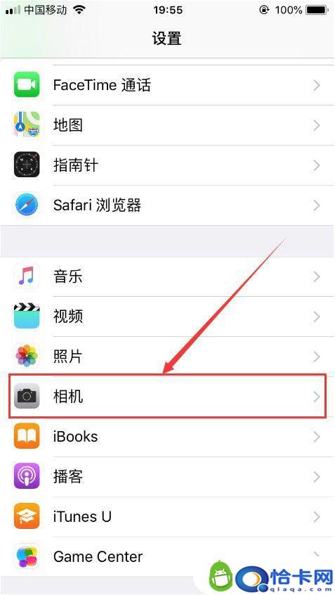 苹果手机相机变模糊怎么办？苹果手机拍照模糊怎么解决