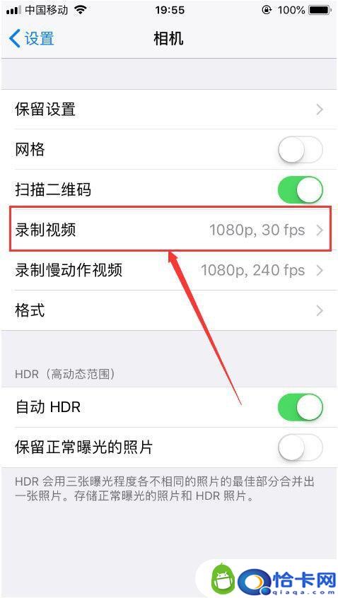 苹果手机相机变模糊怎么办？苹果手机拍照模糊怎么解决