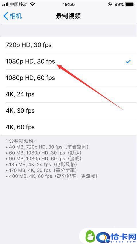 苹果手机相机变模糊怎么办？苹果手机拍照模糊怎么解决