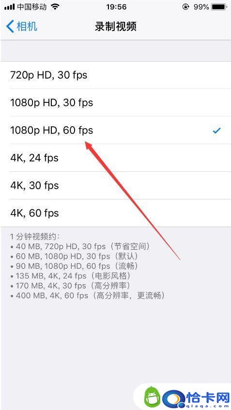 苹果手机相机变模糊怎么办？苹果手机拍照模糊怎么解决