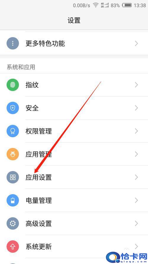 手机如何调节画面品质好？如何提高手机录制视频的清晰度