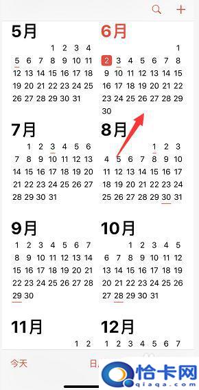 苹果手机如何查看周日历？iPhone日历如何显示周数