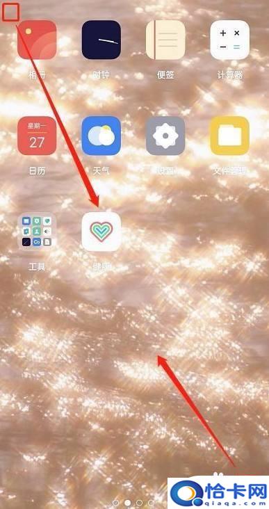 oppo小组件怎么添加到桌面上？OPPO手机如何自定义桌面小组件-趣考网