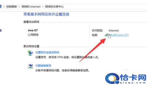 手机怎么使用远程启动电脑?用手机控制电脑远程开机的教程