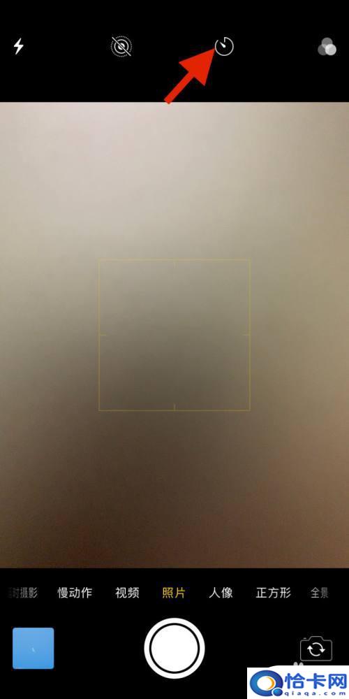 苹果手机怎么用倒计时拍照?iPhone手机怎么设置倒计时拍照功能