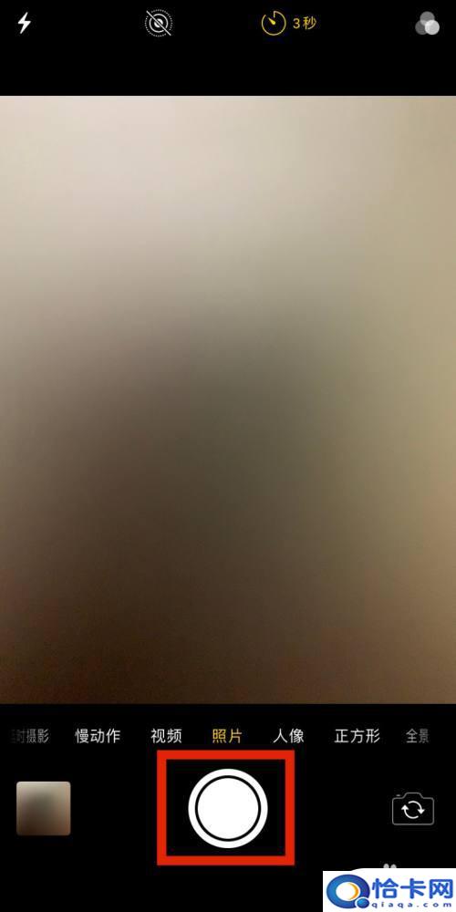 苹果手机怎么用倒计时拍照?iPhone手机怎么设置倒计时拍照功能