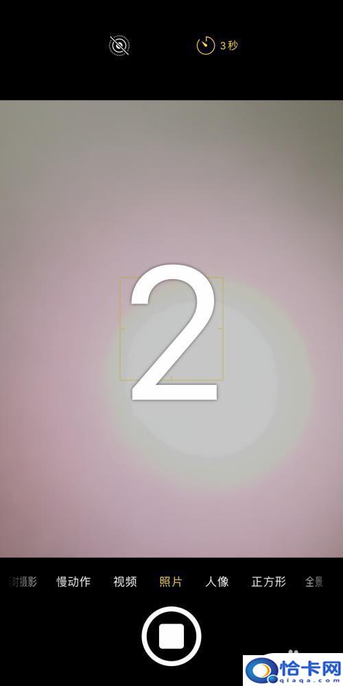 苹果手机怎么用倒计时拍照?iPhone手机怎么设置倒计时拍照功能