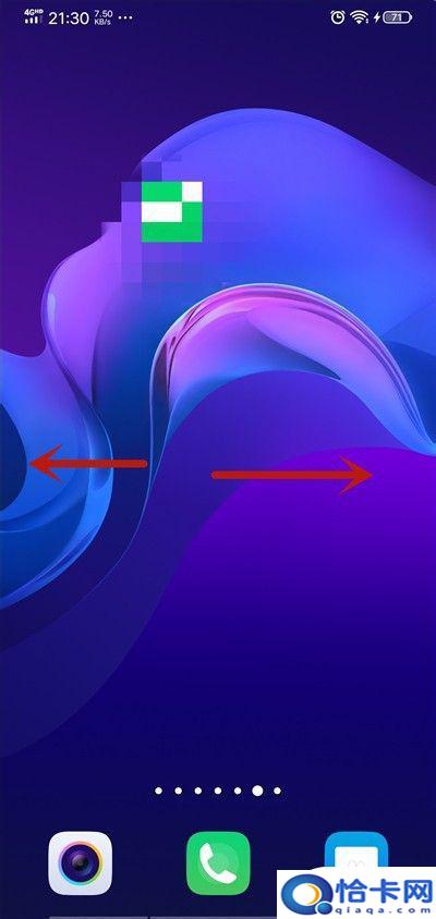 怎样看手机型号？vivo vivo手机型号怎么查找-趣考网