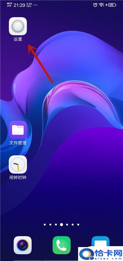 怎样看手机型号？vivo vivo手机型号怎么查找